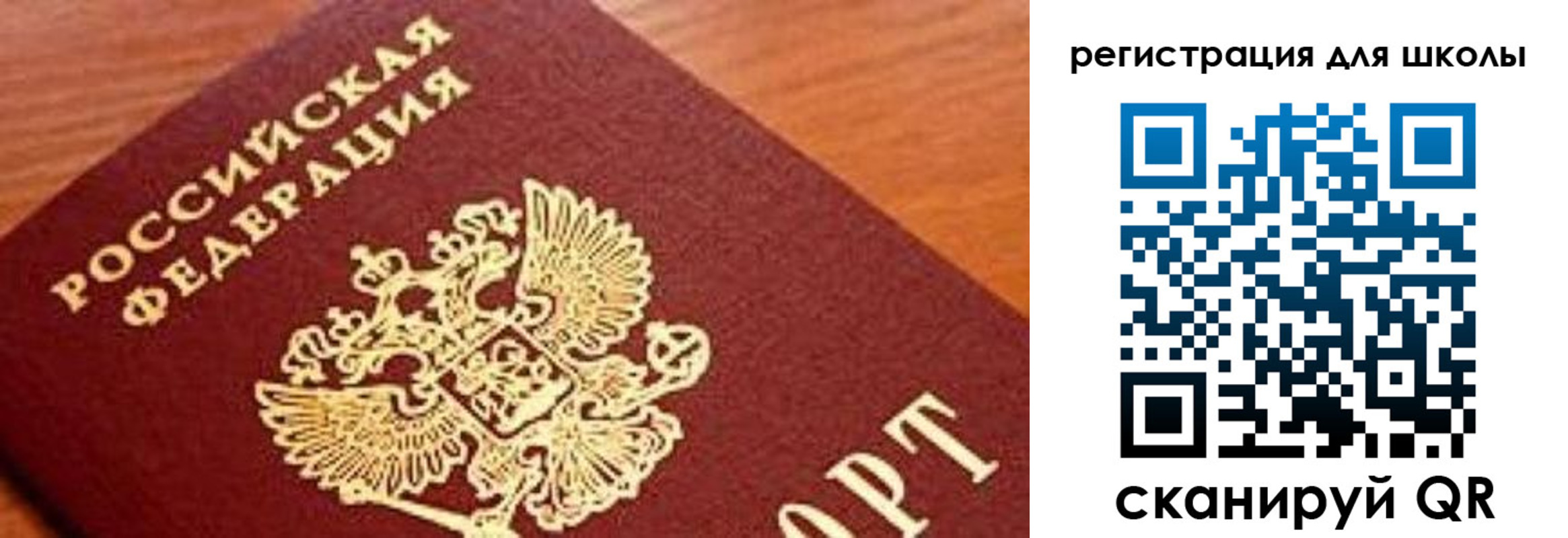 временная регистрация собственник в Ардоне