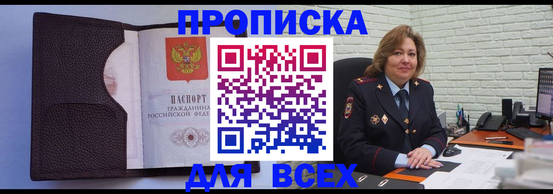 регистрация для школы в Ардоне
